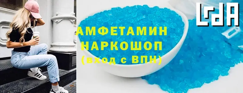 наркотики  Сорск  Amphetamine Premium 